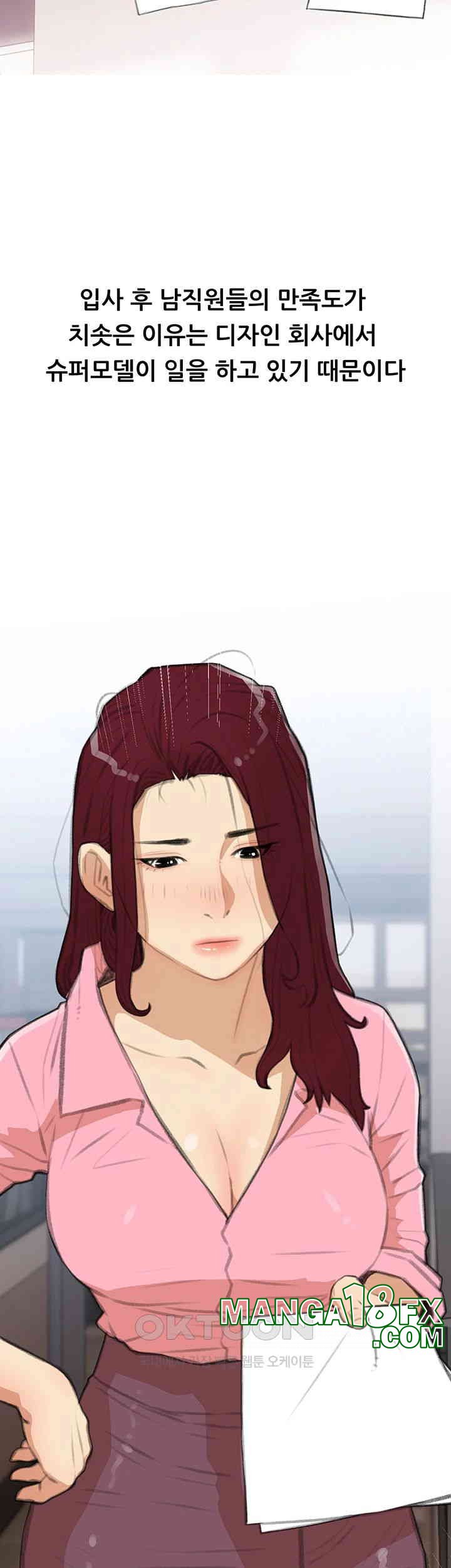 I Became a Sugar Daddy Raw Chapter 30 image 17