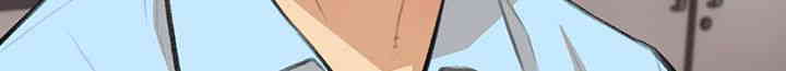 I Became a Sugar Daddy Raw Chapter 30 image 34