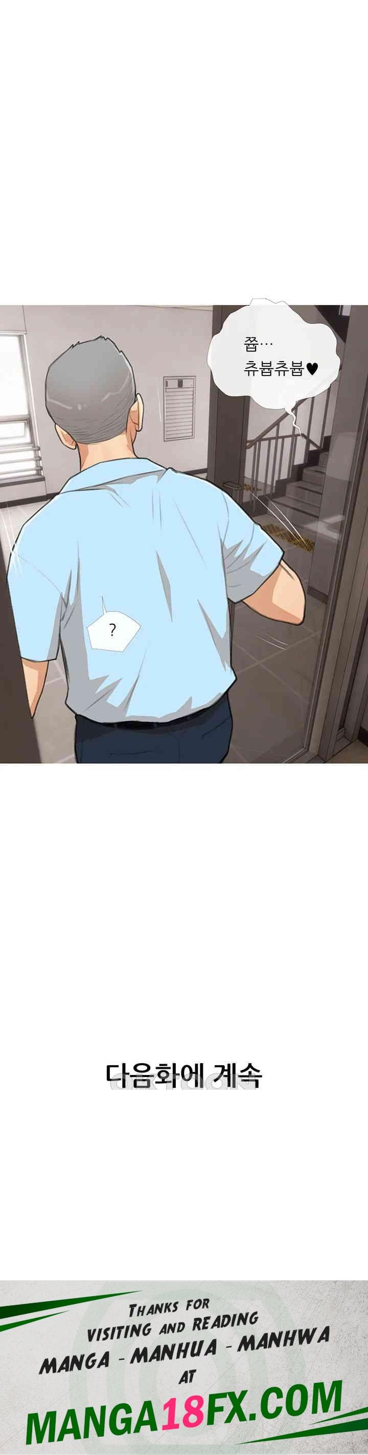 I Became a Sugar Daddy Raw Chapter 30 image 41