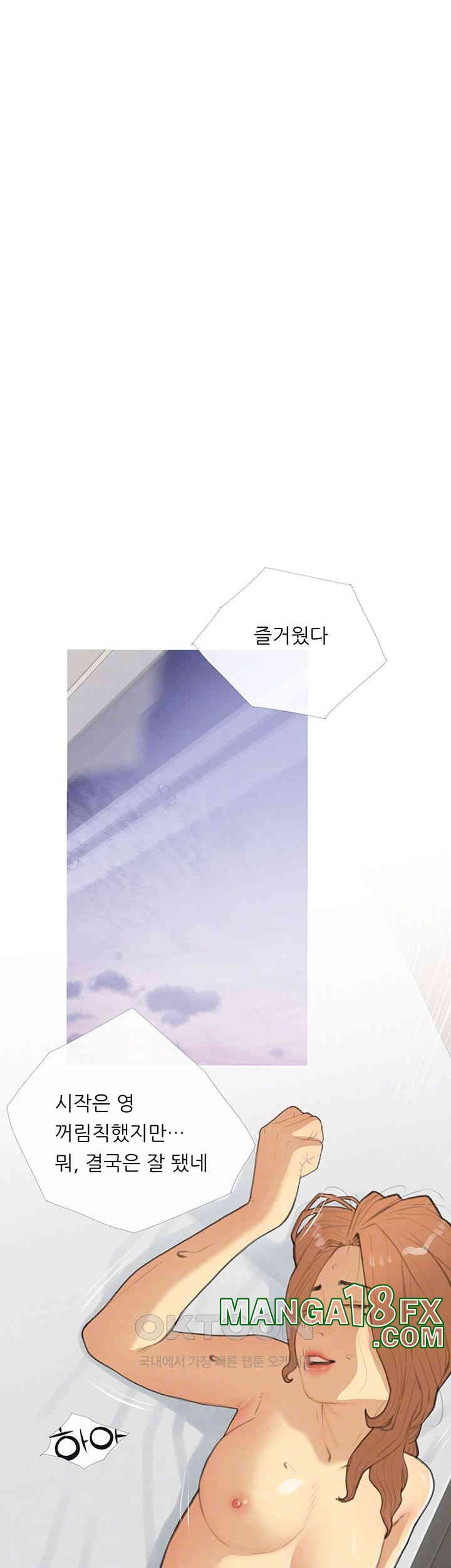 I Became a Sugar Daddy Raw Chapter 30 image 5