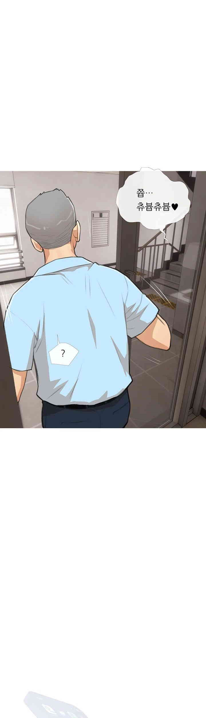 I Became a Sugar Daddy Raw Chapter 31 image 6