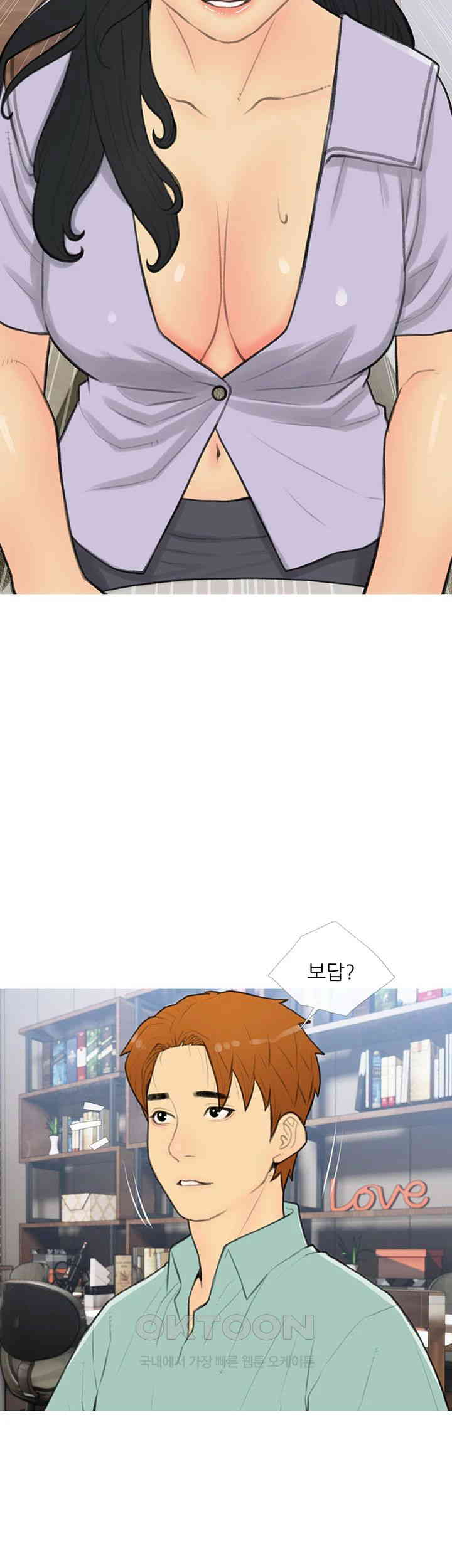I Became a Sugar Daddy Raw Chapter 33 image 23