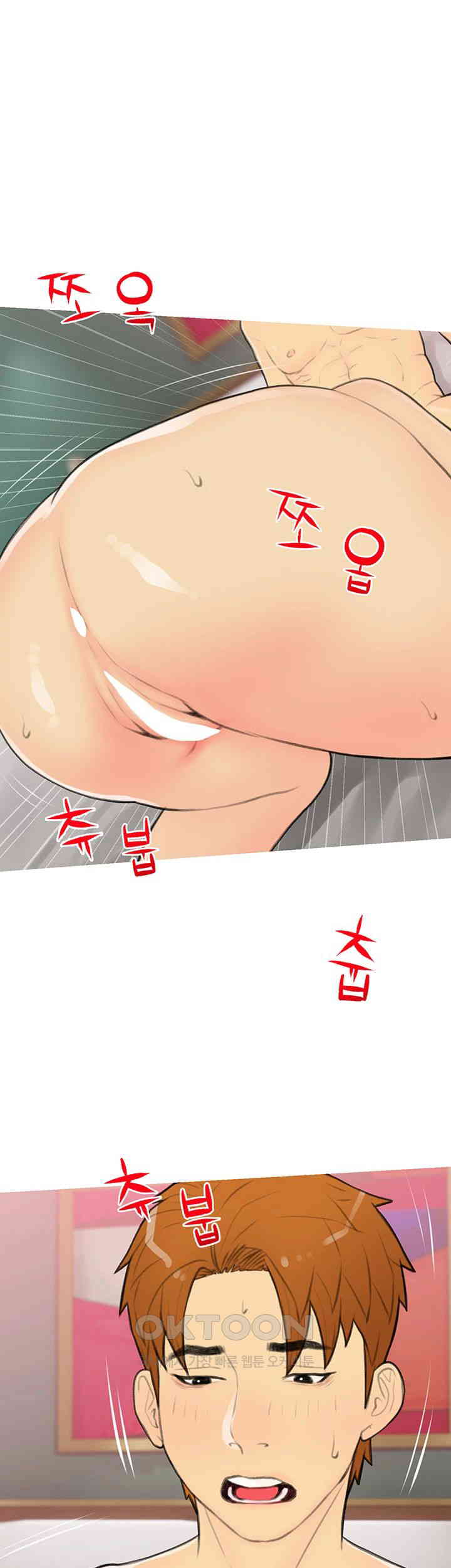 I Became a Sugar Daddy Raw Chapter 33 image 27