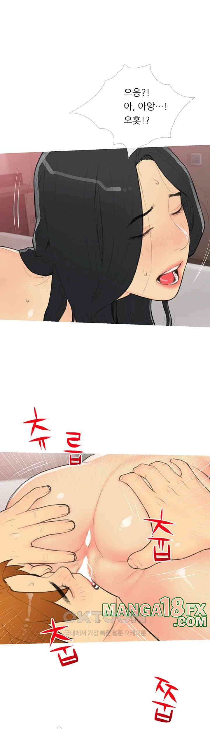 I Became a Sugar Daddy Raw Chapter 33 image 36