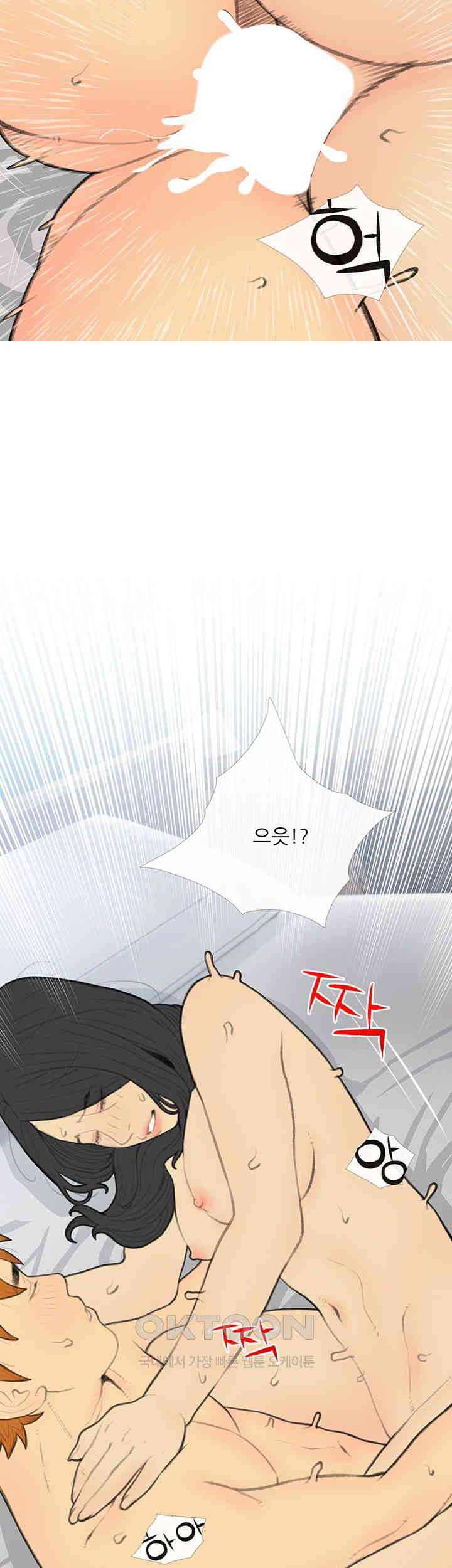 I Became a Sugar Daddy Raw Chapter 34 image 17