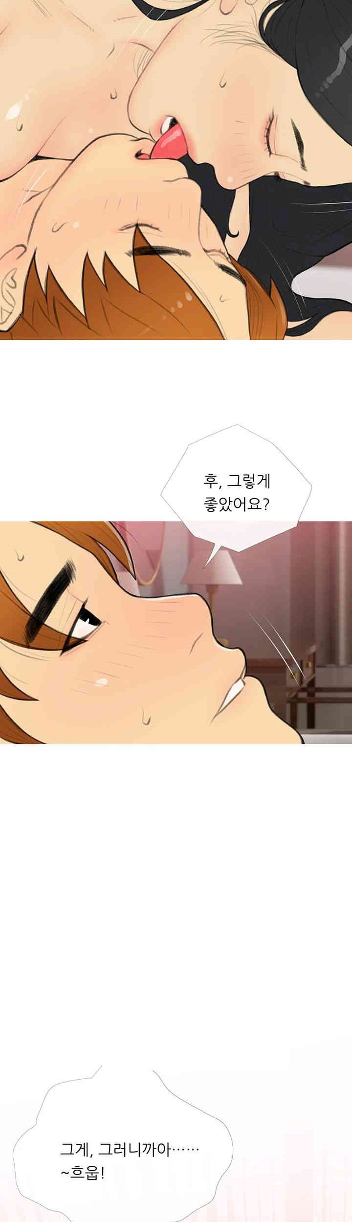 I Became a Sugar Daddy Raw Chapter 34 image 6