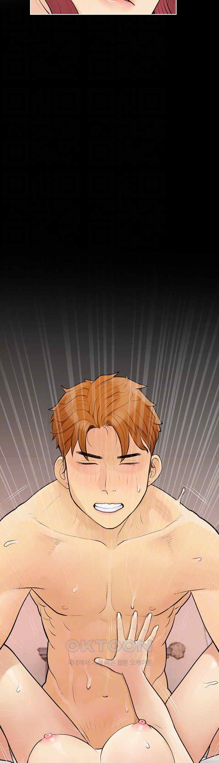 I Became a Sugar Daddy Raw Chapter 4 image 10