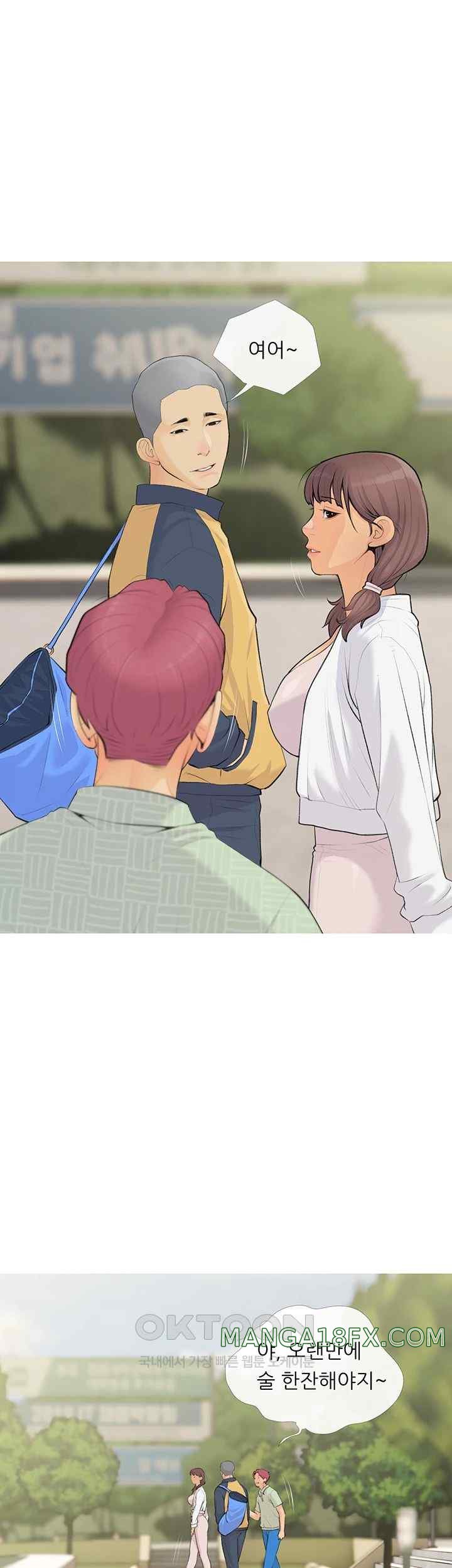 I Became a Sugar Daddy Raw Chapter 4 image 14