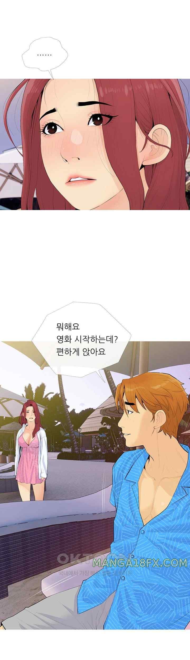 I Became a Sugar Daddy Raw Chapter 4 image 27