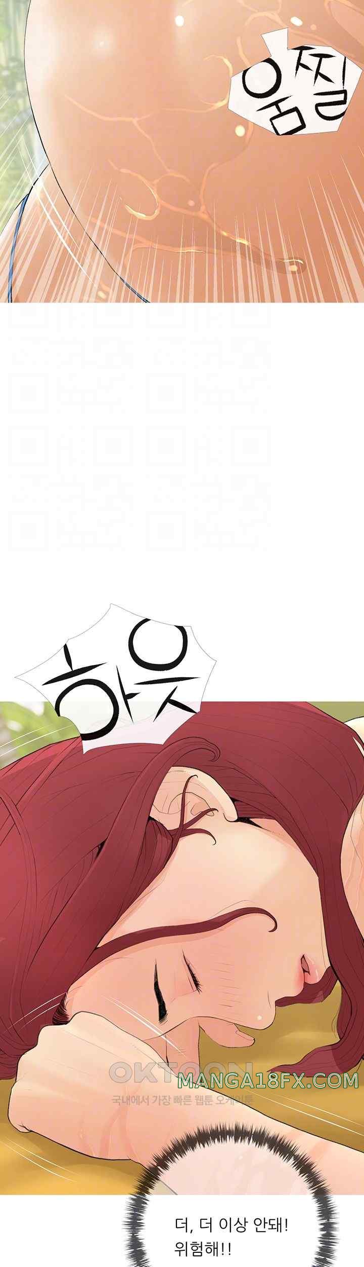 I Became a Sugar Daddy Raw Chapter 6 image 10