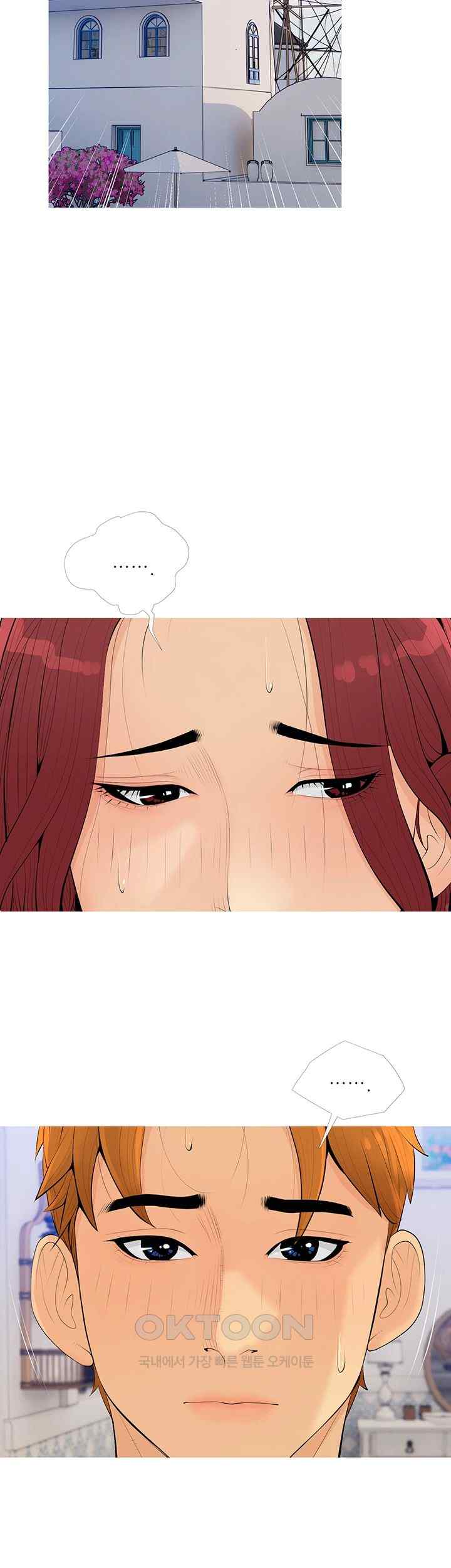 I Became a Sugar Daddy Raw Chapter 6 image 17