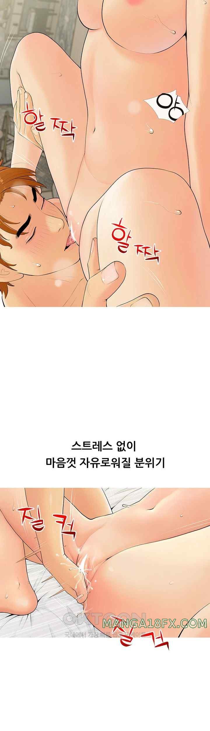 I Became a Sugar Daddy Raw Chapter 6 image 36