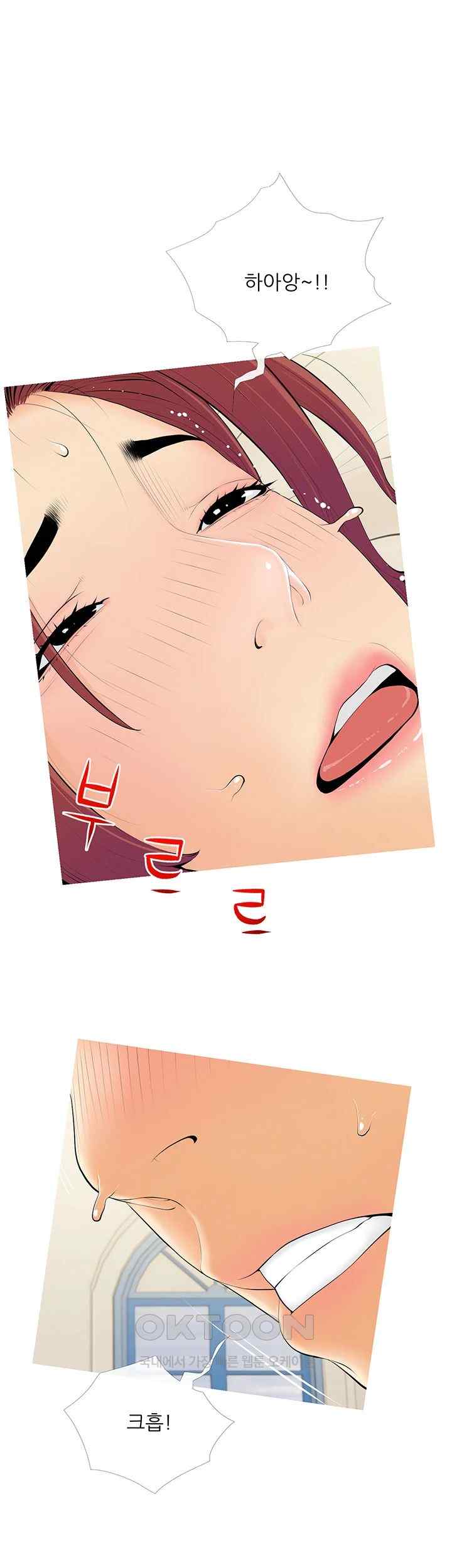 I Became a Sugar Daddy Raw Chapter 7 image 36