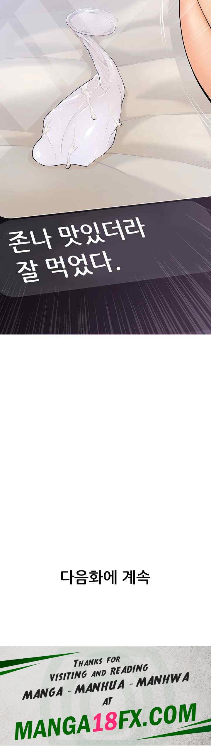 I Became a Sugar Daddy Raw Chapter 7 image 41