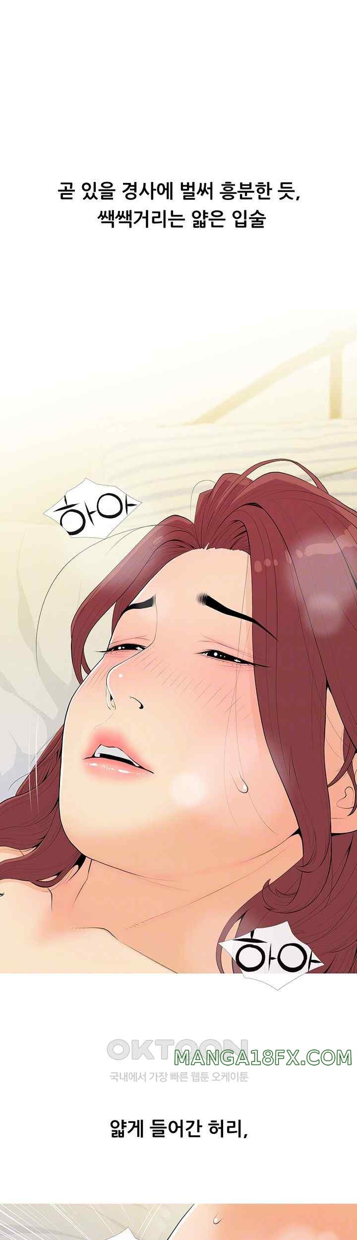 I Became a Sugar Daddy Raw Chapter 7 image 6