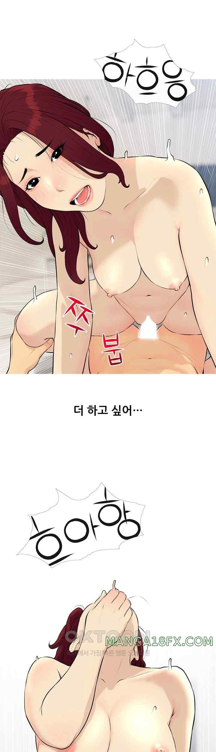 I Became a Sugar Daddy Raw Chapter 9 image 20