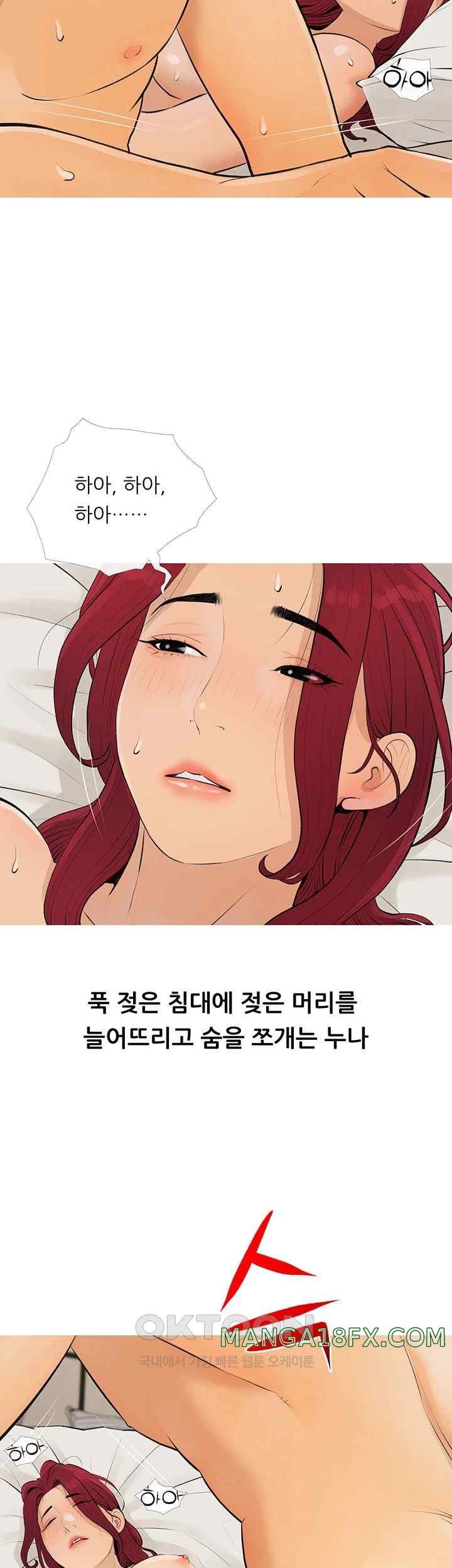 I Became a Sugar Daddy Raw Chapter 9 image 2