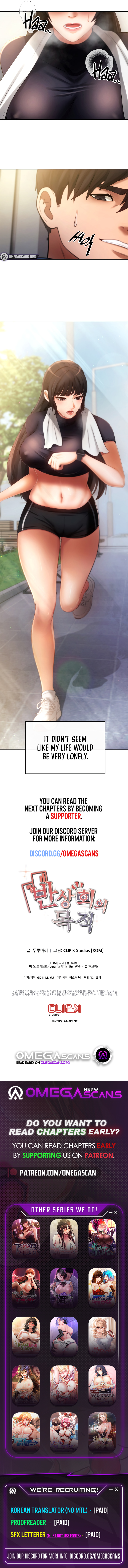 The Intentions of the Neighborhood Meeting Chapter 2 image 9