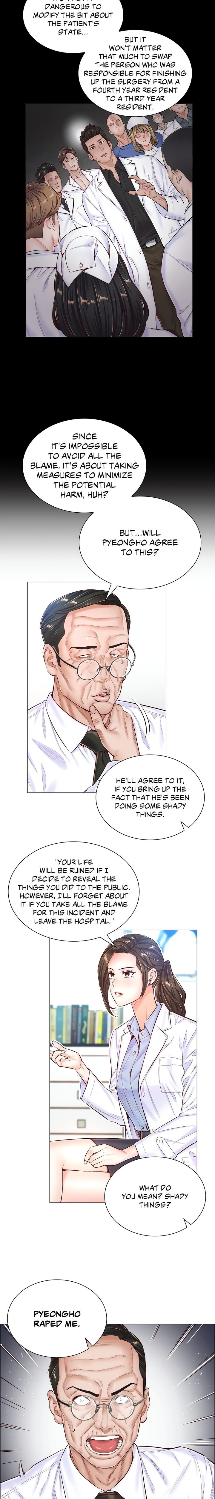 The Game: Fatal Doctor Chapter 47 image 3