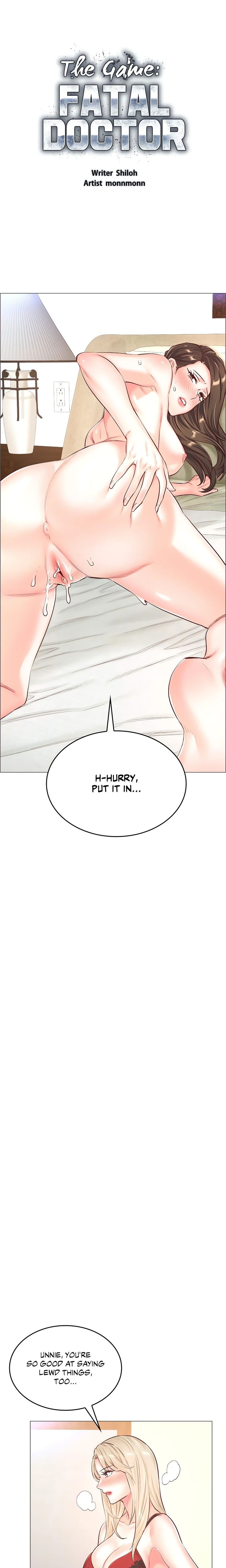 The Game: Fatal Doctor Chapter 54 image 0