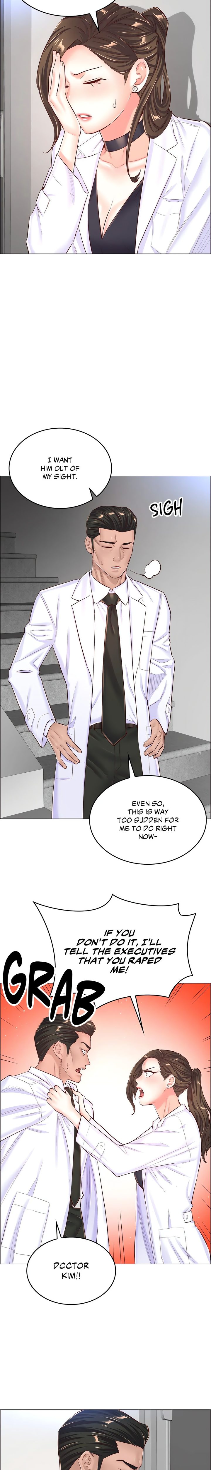 The Game: Fatal Doctor Chapter 55 image 16
