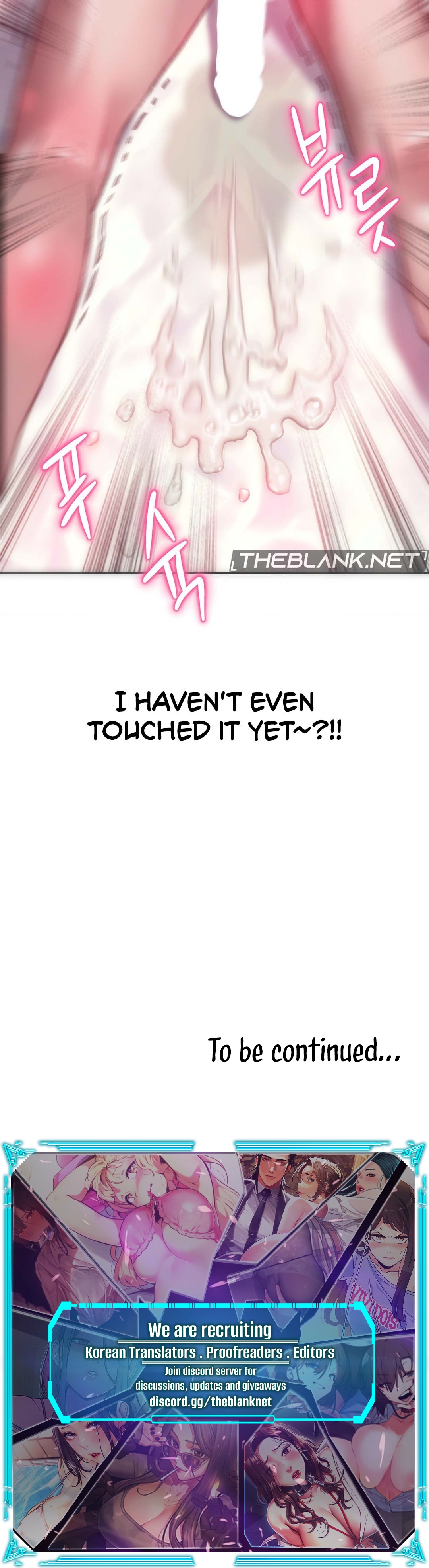 Trophy Wives Chapter 42 image 12
