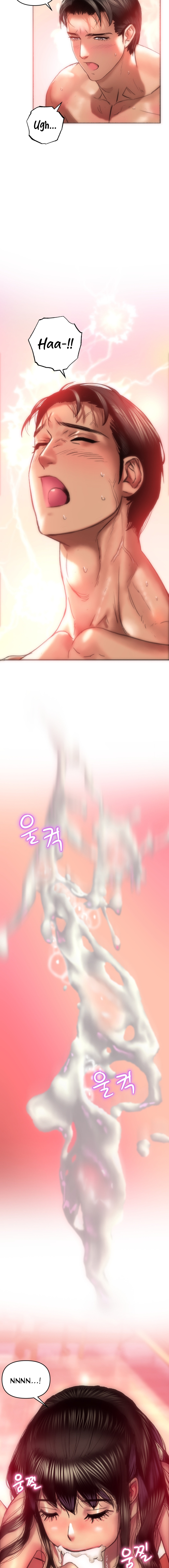 Trophy Wives Chapter 5 image 10
