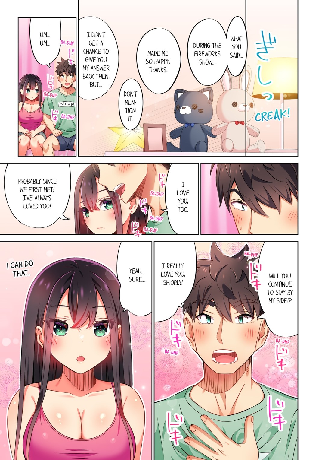 Fucking My Niece at the Girls’ Pajama Party Chapter 53 image 0