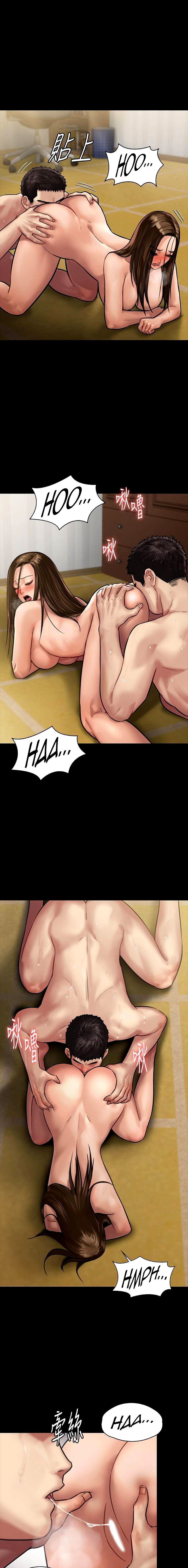 Queen Bee Chapter 133 image 10