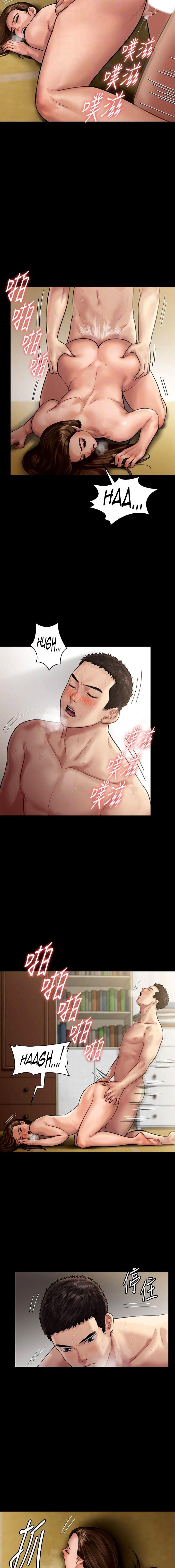 Queen Bee Chapter 134 image 1