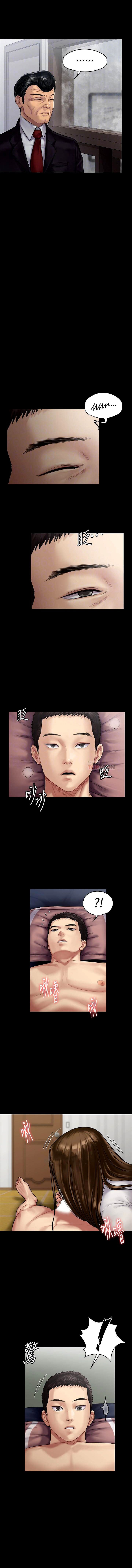 Queen Bee Chapter 136 image 6