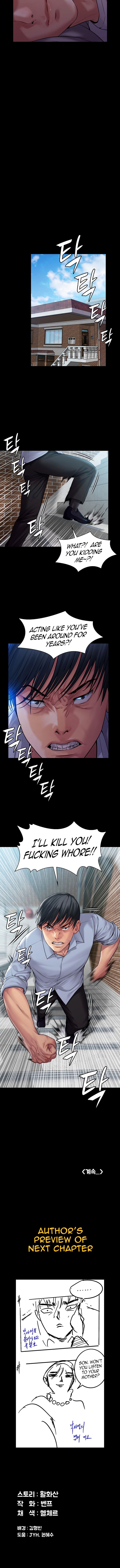 Queen Bee Chapter 164 image 11