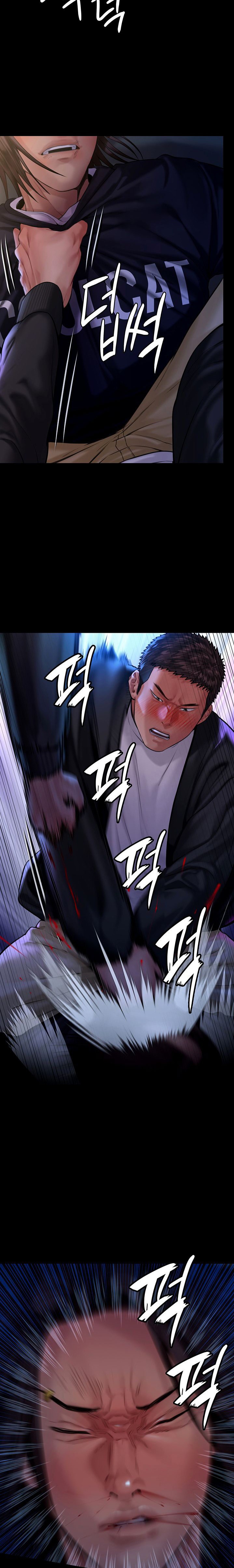 Queen Bee Chapter 169 image 16