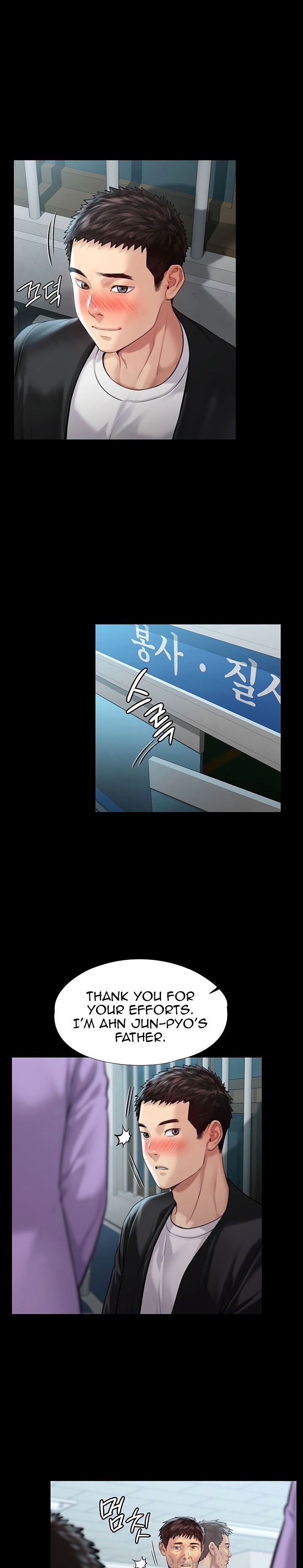 Queen Bee Chapter 170 image 20