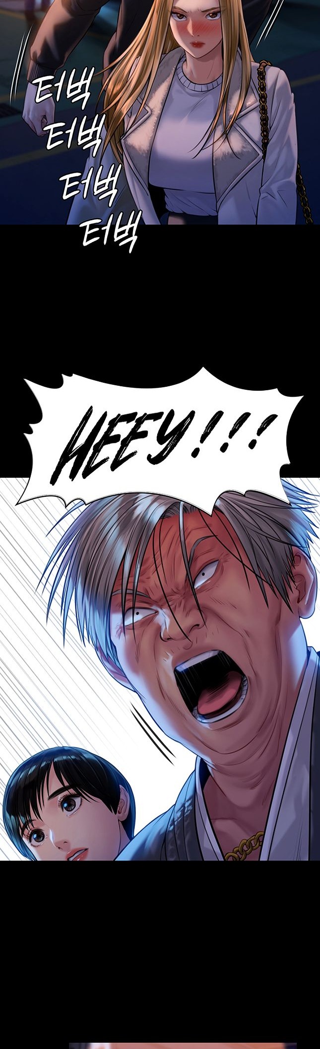 Queen Bee Chapter 171 image 22