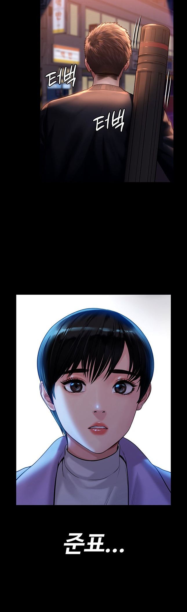 Queen Bee Chapter 171 image 23