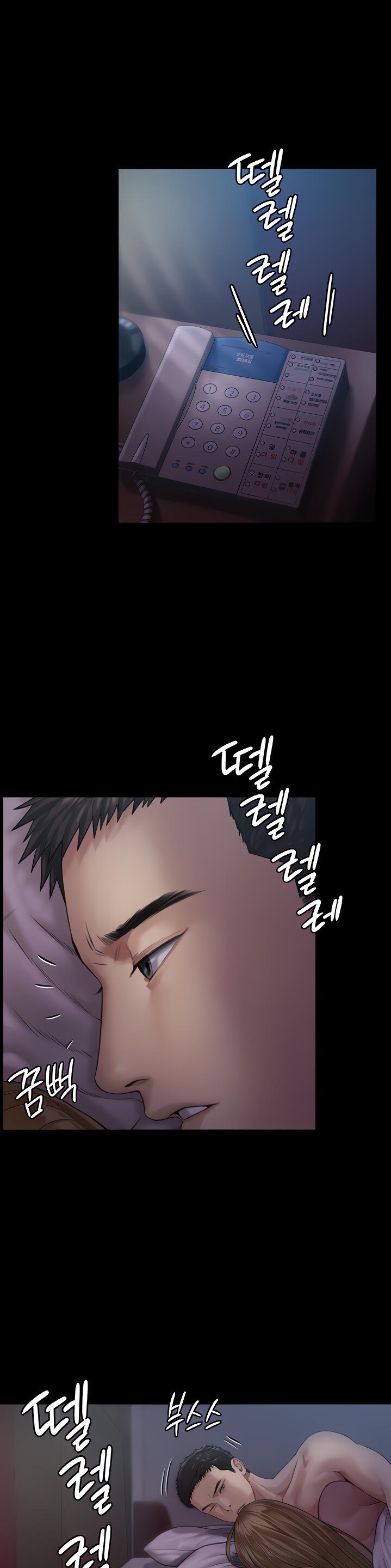 Queen Bee Chapter 174 image 11