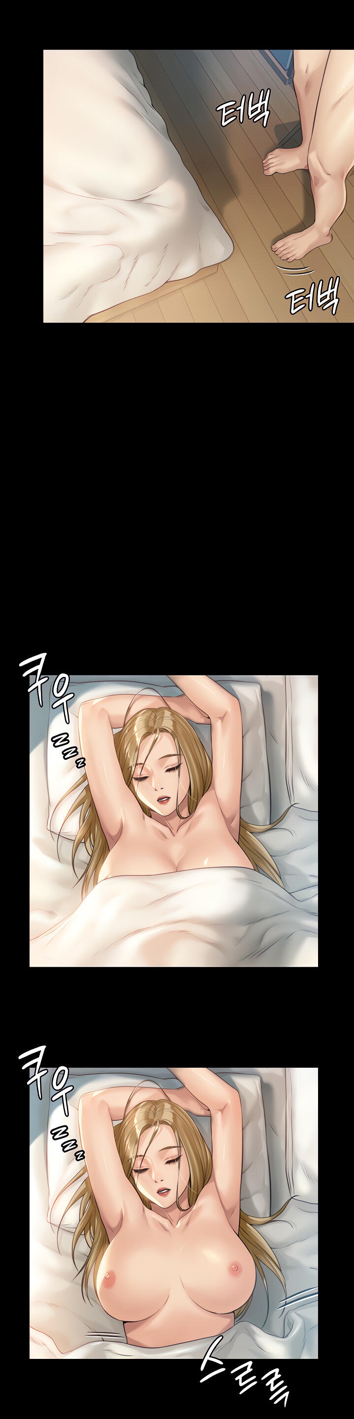 Queen Bee Chapter 174 image 17