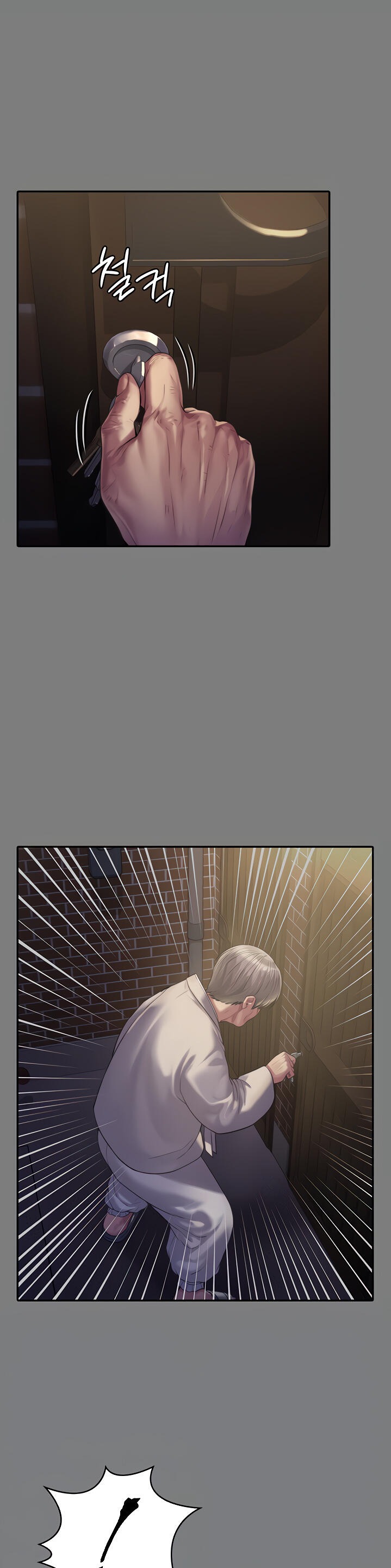 Queen Bee Chapter 174 image 5
