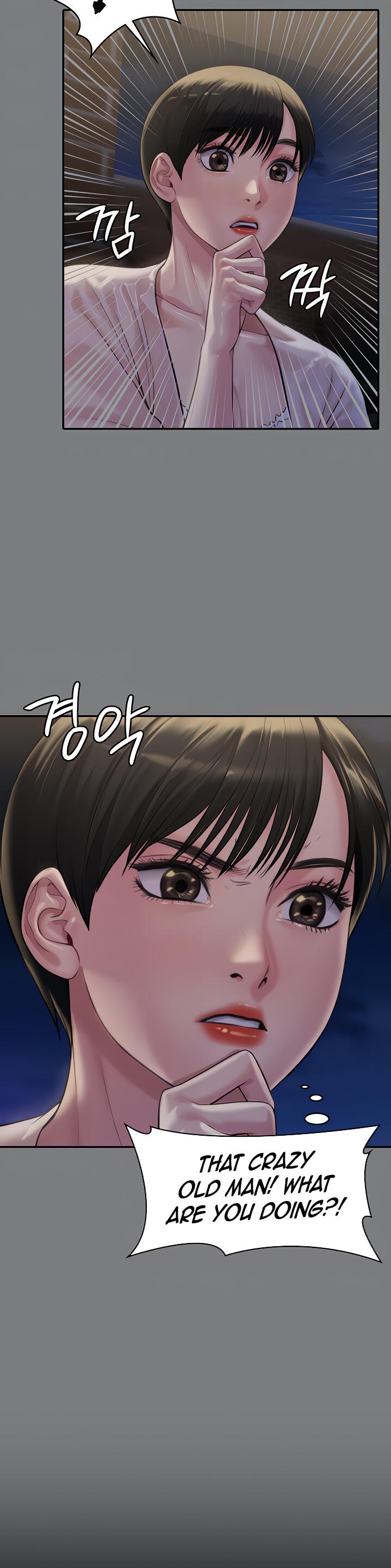 Queen Bee Chapter 174 image 6