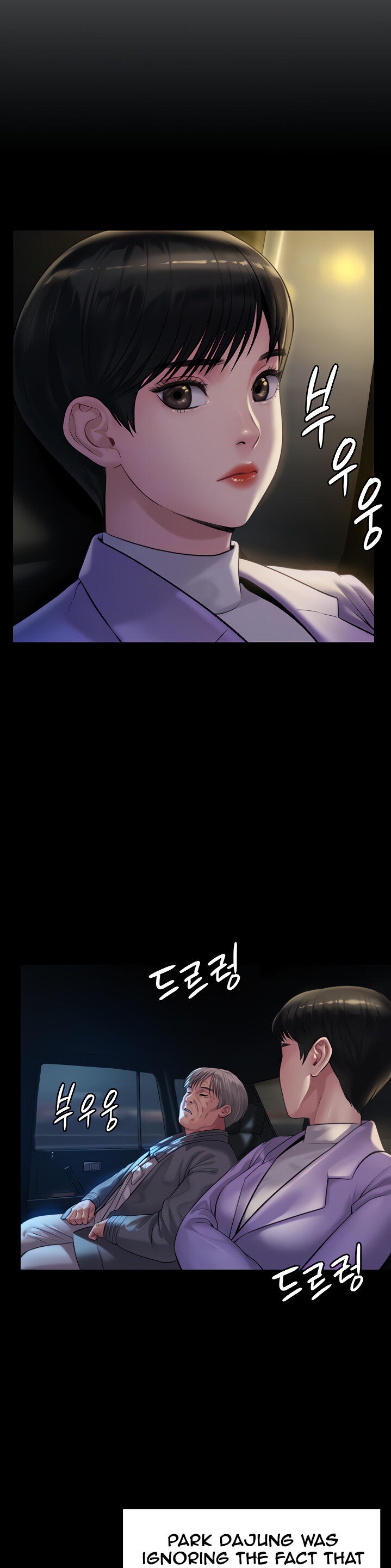 Queen Bee Chapter 174 image 7