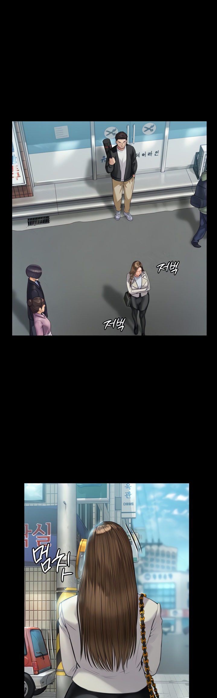 Queen Bee Chapter 176 image 10
