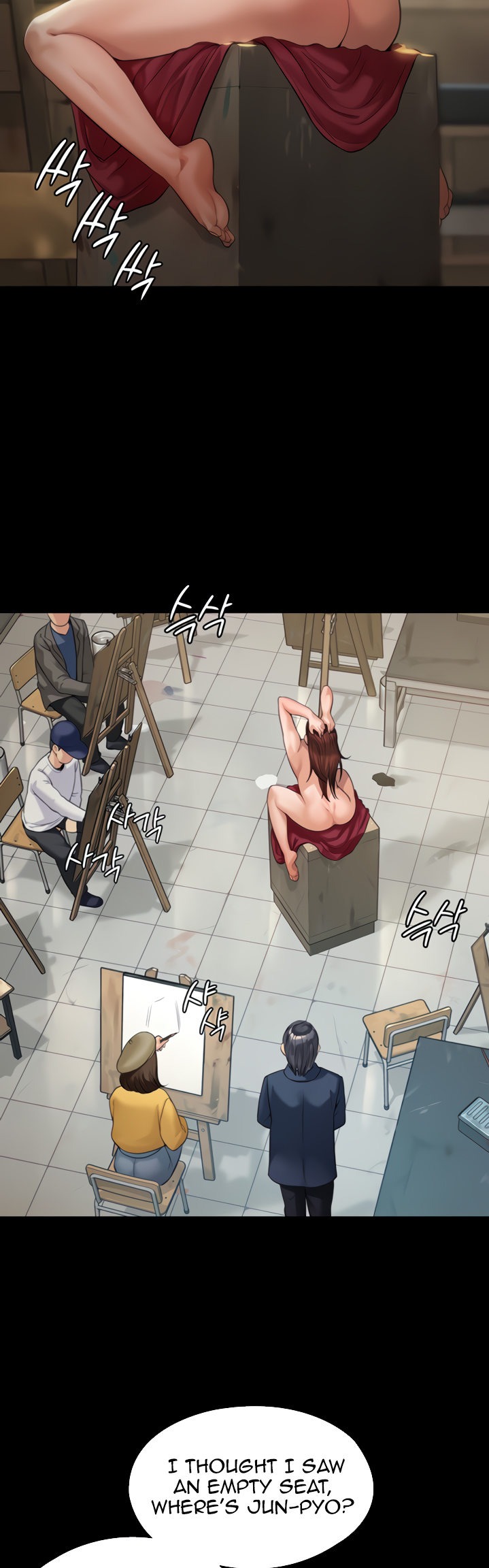 Queen Bee Chapter 176 image 16