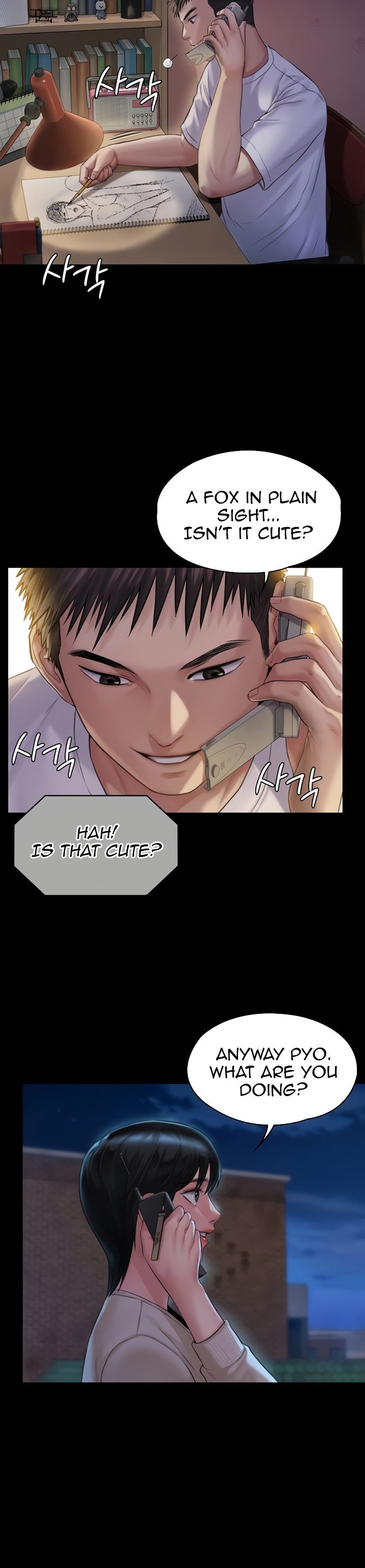 Queen Bee Chapter 179 image 13