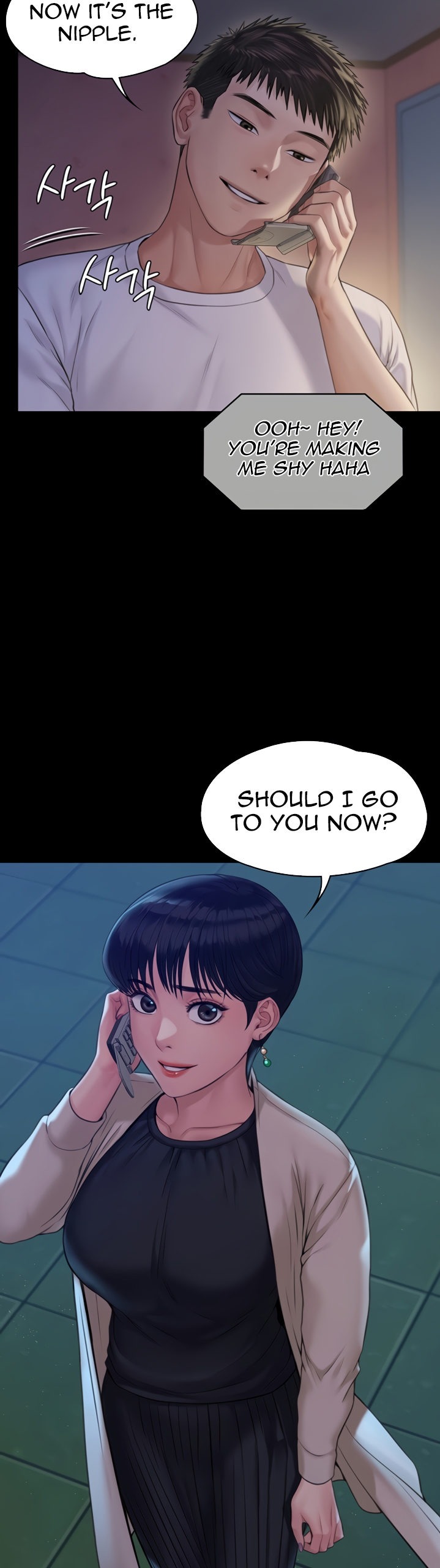 Queen Bee Chapter 179 image 16