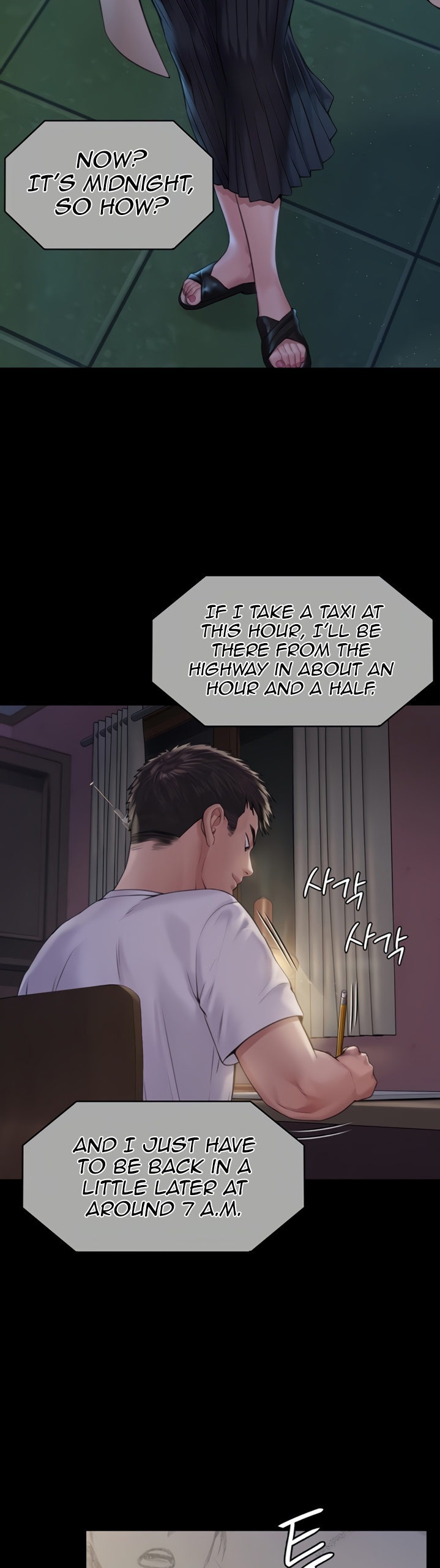 Queen Bee Chapter 179 image 17