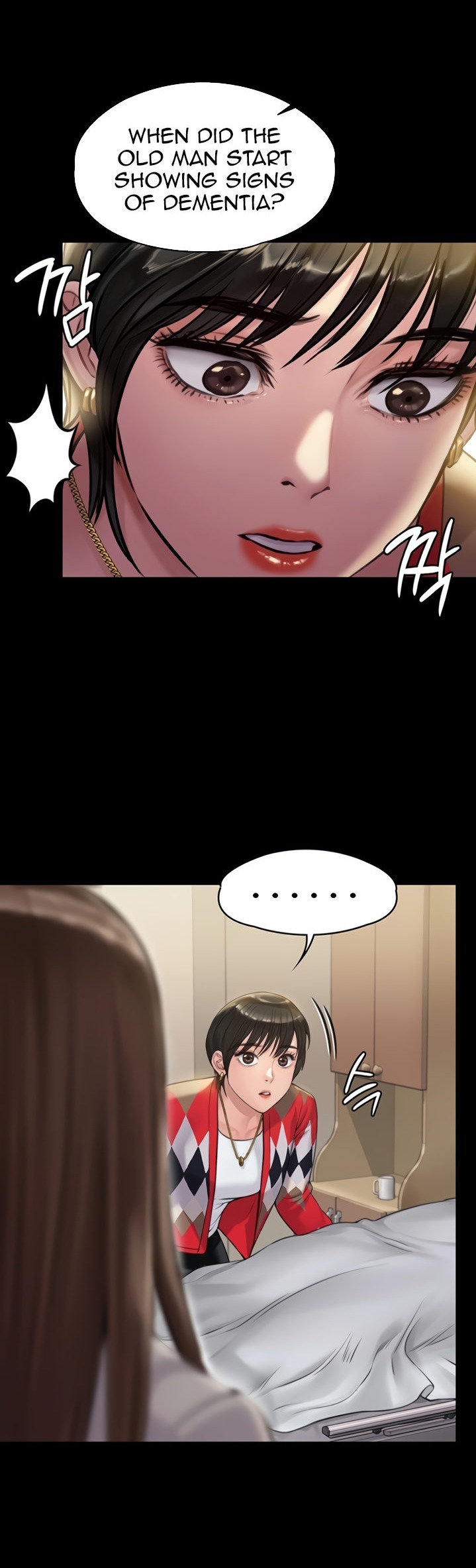 Queen Bee Chapter 179 image 43