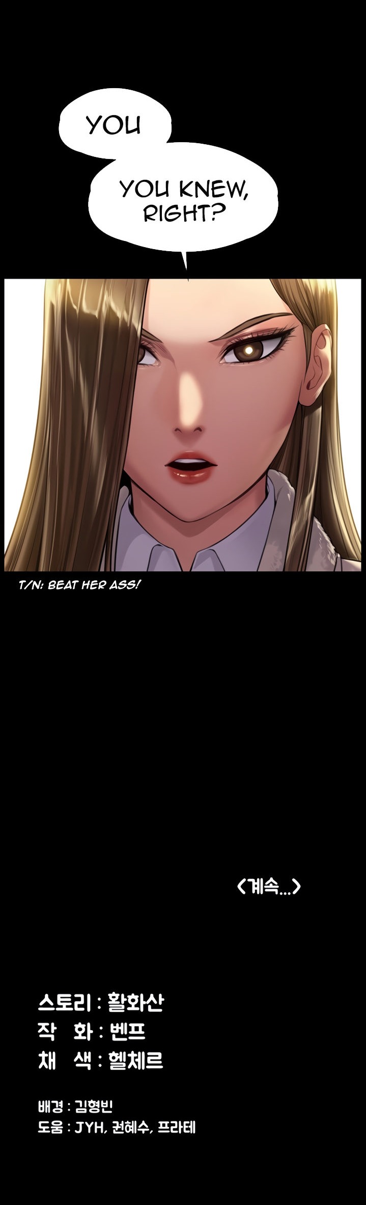 Queen Bee Chapter 179 image 44