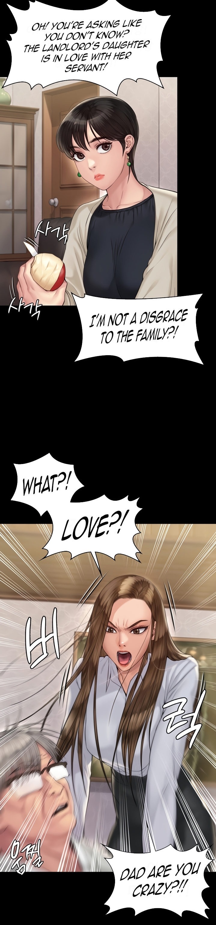 Queen Bee Chapter 179 image 5