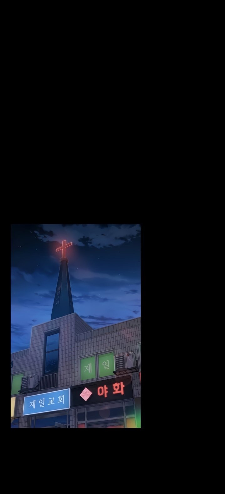 Queen Bee Chapter 180 image 45